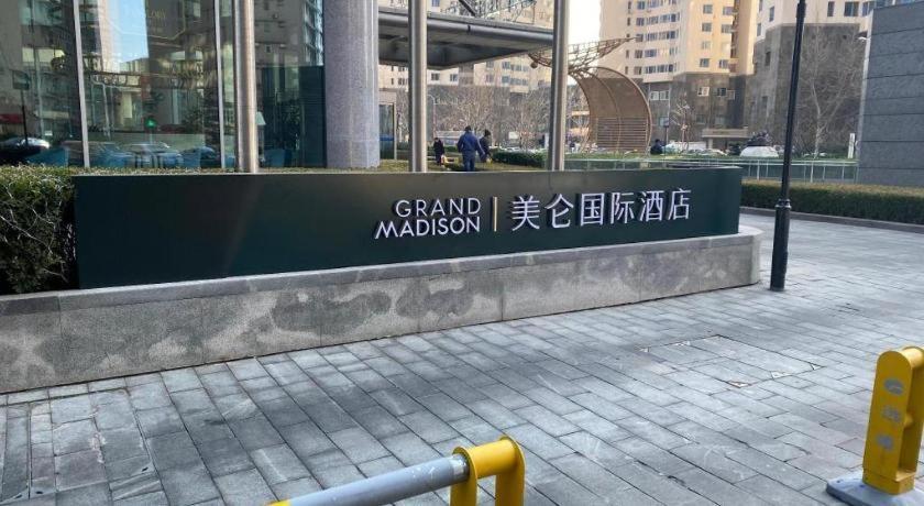 Grand Madison Qingdao Harbour-View Central（Former Qingdao Farglory Hotel） Exterior photo